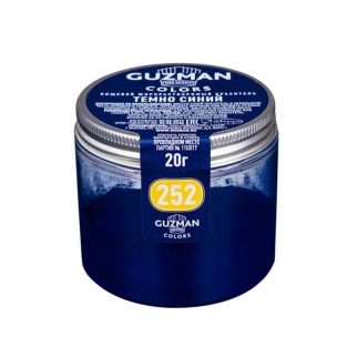 Краситель сухой жирорастворимый GUZMAN - "Темно - Синий" (252) (Упаковка 20 г.) фото 6488