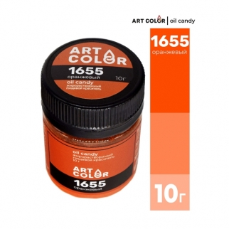 Краситель сухой жирорастворимый ART COLOR OIL CANDY - "Оранжевый" (Упаковка 10 г.) фото 12161