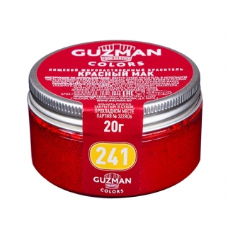 Краситель сухой жирорастворимый GUZMAN - "Красный Мак" (241) (Упаковка 20 г.) фото 3310