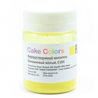 Краситель сухой жирорастваримый Cake Colors - "Хинолиновый жёлтый" (Упаковка 10 г.) фото 4508